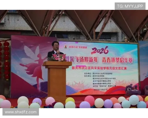 青春激扬逐梦赛场展风采奋勇拼搏共绘辉煌新篇章