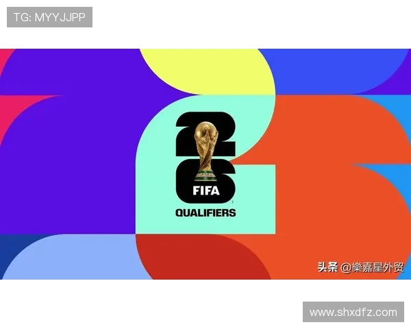 2026年世界杯赛程揭晓全球足球盛宴即将开启精彩对决